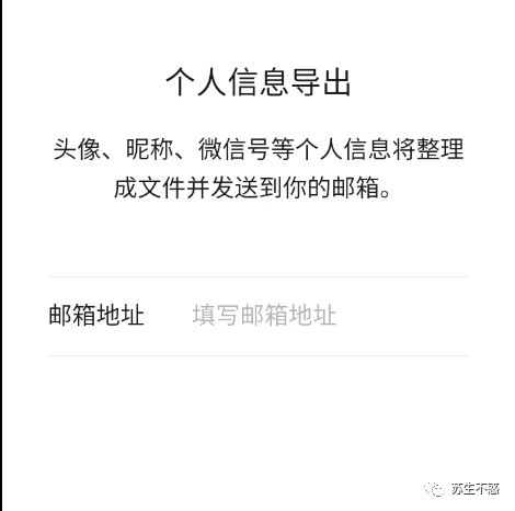  一键批量检测微信是否被好友删除,支持最新版微信