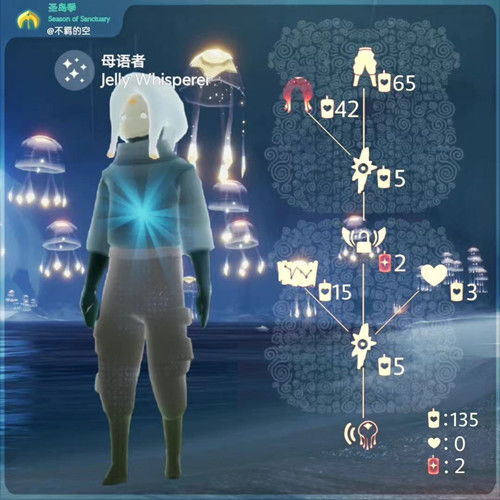  光遇9.23工装裤先祖位置光遇9.23复刻先祖兑换图