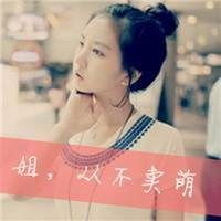 蜡笔小新头像霸气帅气可