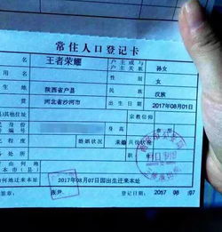  亲爸给闺女取名王者荣耀网友这些名字都不敢在大街上喊