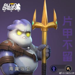  巨鸟多多自走棋手游角色曝光诚意十足引玩家连连叫好
