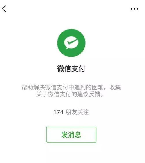 最近频繁收到二次实名验证信息,河源人千万别上当....