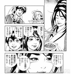  中华小当家极连载开启一碗担担面满血复活