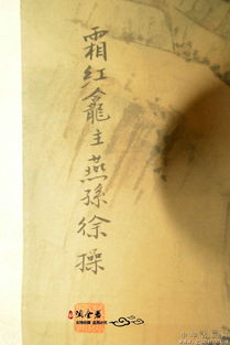  老的名人名款徐操人物图一副国画老字画古画