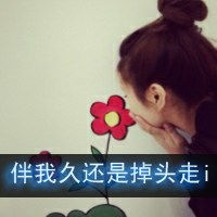  情头文字图片微信头像图片大全