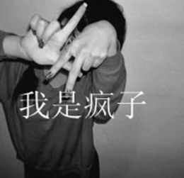 qq伤感头像
