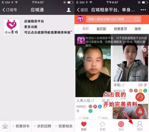  春水初生春林初盛春风十里不如你