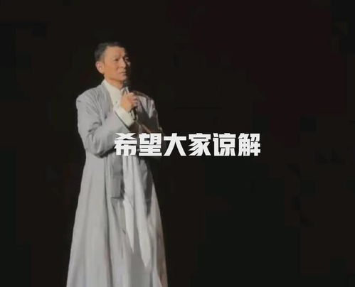  7月7日,刘德华冲上热搜