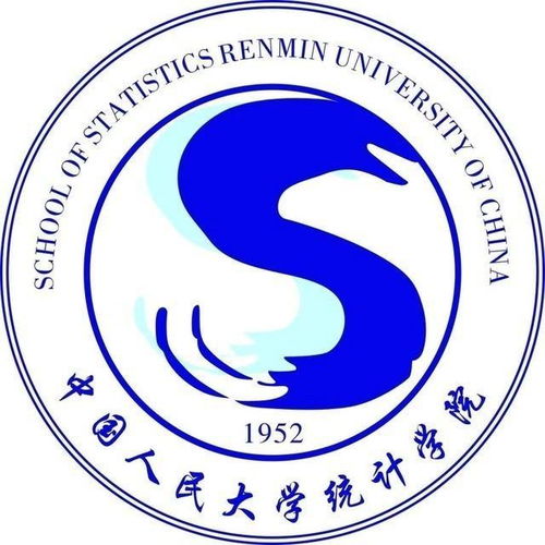  中国人民大学统计学院