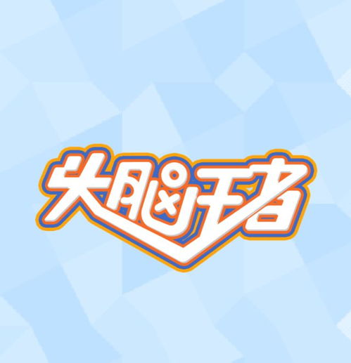  微信小程序游戏,不占内存又不用氪金
