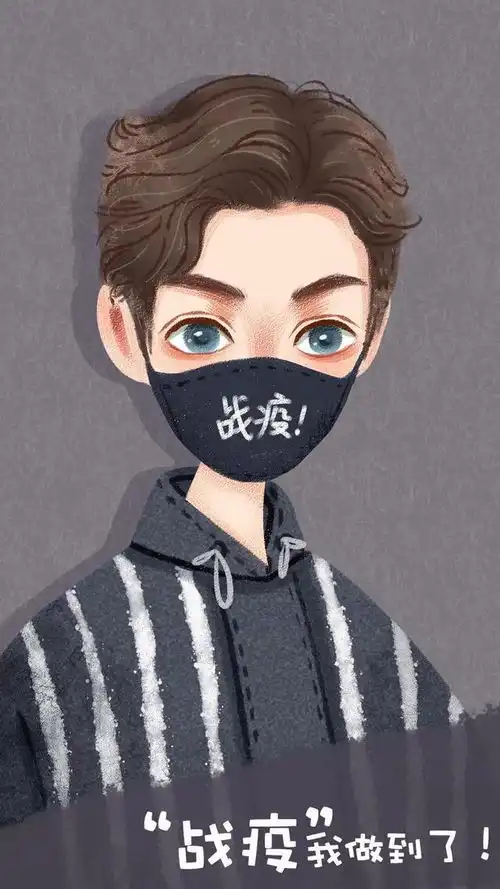  壁纸出门戴口罩