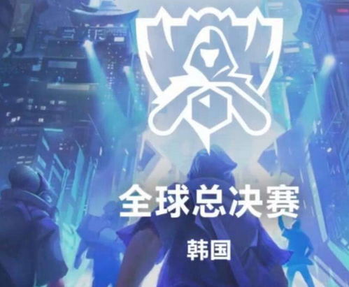  叫板lol绝地求生在s8期间举行世界赛,但是观看人数扎心了