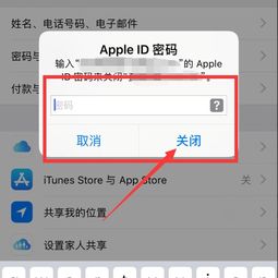  一个苹果手机是不是只能用一个id帐号和密码