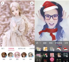  什么软件可以给图片加圣诞帽2017微信头像圣诞帽制作app推荐52pk下载站