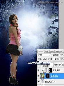  photoshop给外景人像添加梦幻蓝色光斑效果
