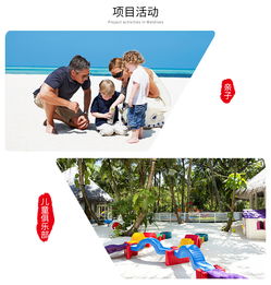 春节亲子头像定制游