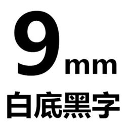  tz色带报价厂家