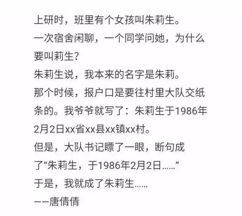  前有王者荣耀后有马莎拉蒂奇葩名字有多少