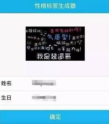  安宁人注意活捉8个人全是骗子,千万要注意你的微信朋友圈