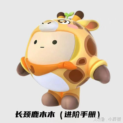  蛋仔派对新赛季皮肤来咯,你最pick哪个