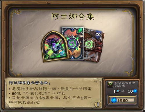  舔狗正式退出江湖钩牙船长怒换新玩具强度意外靠谱