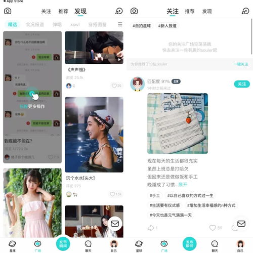  soul暂停上市,陌陌股价低迷,陌生人社交没有好做的生意