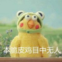  脆皮鸡鹦鹉兄弟表情包微信头像图片大全