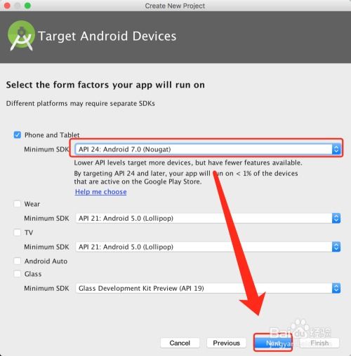  macandroidstudiondk环境搭建
