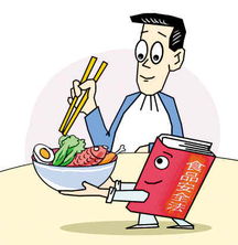  小心美国小心甲流小心降雪小心吃饭