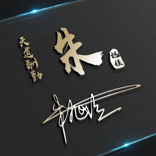  高清木质质感签名头像已做好,个性微信姓氏头像,等你来带走