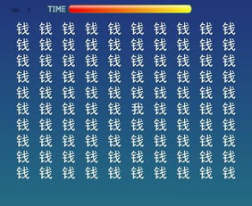  9道眼力测试,闯不到第7关就得注意用眼健康了