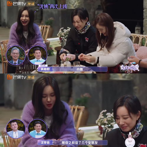  金晨心动男嘉宾就是他沈梦辰李斯丹妮姐妹团连环大拷问