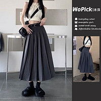  禾萍jk制服禾萍wopick垂坠感百褶裙西装半身裙高档秋高腰显瘦中长款a字大摆伞裙多少钱