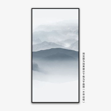  新中式山水画