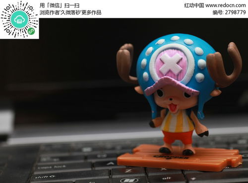  乔巴海贼王q版玩偶图片