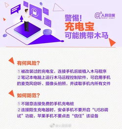  剪刀手拍照会泄露指纹信息这些网络安全知识您需要知道
