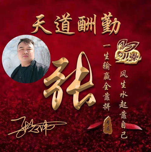  十几款精致大气专属姓氏头像,微信头像,qq头像,彰显高端大气