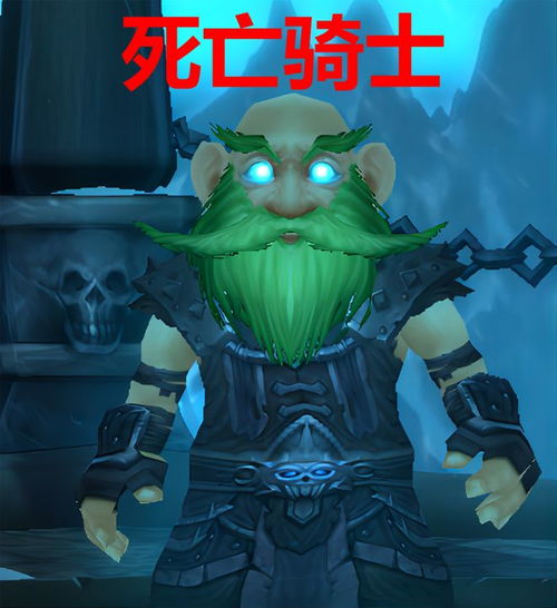  魔兽世界wlk二阶段最强职业推荐,一键升级他们几个准没错