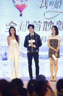  我最好朋友的婚礼举行全球首映礼