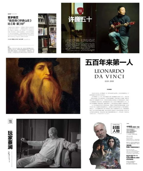  值得n刷的明清故宫深度旅游指南600分钟探秘600年记忆