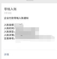  q币怎么提现q币怎么提现到微信钱包