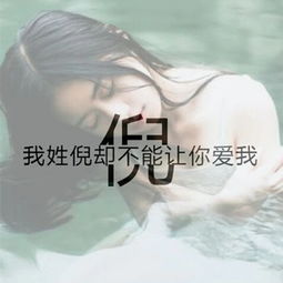  倪氏的宗祠对联和家谱记载