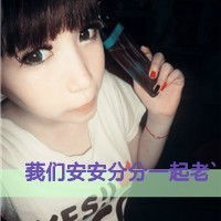  有木有四个姐妹的头像唯美带字的