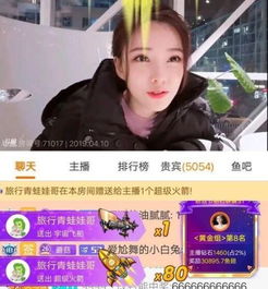  时隔4年王思聪再给冯提莫刷礼物,冯提莫夸赞手速好快