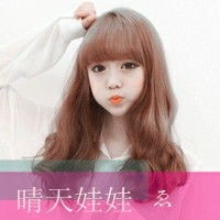  谁能帮我做正字认证qq头像我给背景图