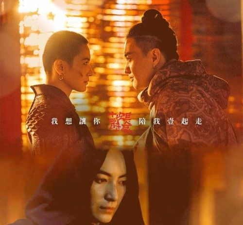  长安十二时辰七夕甜蜜连连,唯有易烊千玺独吃狗粮,太可怜了