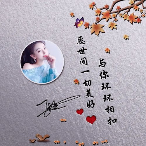  2021您要的微信头像已做好,三十张高端精致签名头像,请查收带走