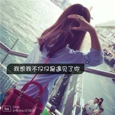  文字背影女头