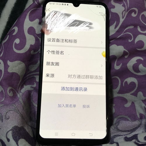  微信有人和我说话,但是打开显示不是对方朋友,是怎么回事呢