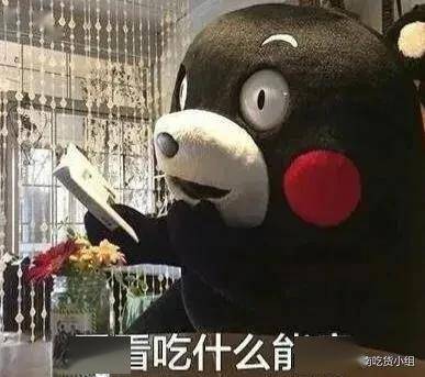  济南吃货小组的个人展示页